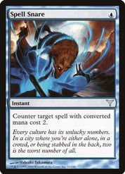 Spell Snare - Blue