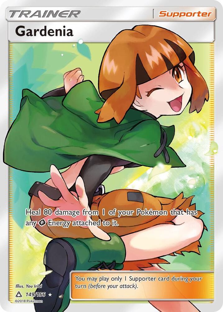 Gardenia - Trainer