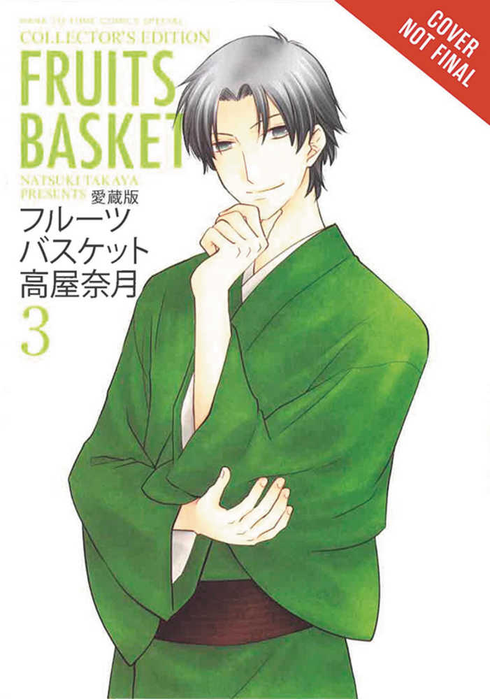 Fruits Basket Collectors Edition Volume 03