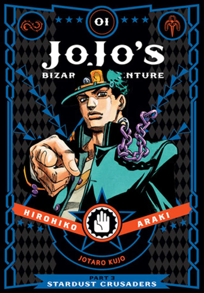 JoJo's Bizarre Adventure: Part 3--Stardust Crusaders, Vol. 1