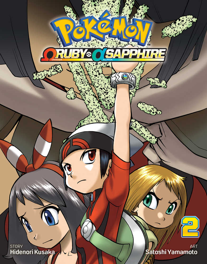 Pokemon Omega Ruby Alpha Sapphire Volume 02