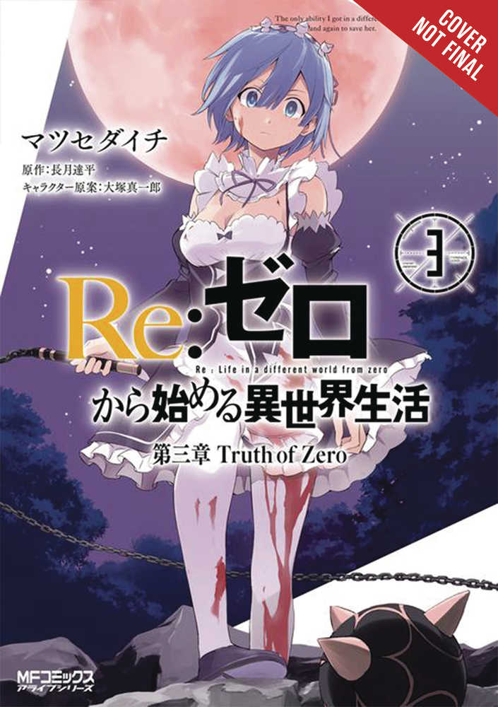 Re Zero Sliaw Chapter 3 Truth Zero Graphic Novel Volume 03 (Pre-Owned)