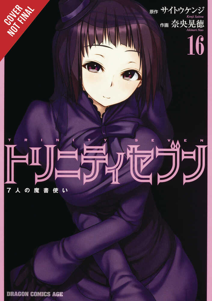 Trinity Seven 7 Magicians Graphic Novel Volume 16 (Mature)