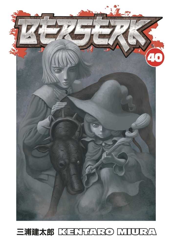 Berserk TPB Volume 40 (Pre-Owned)