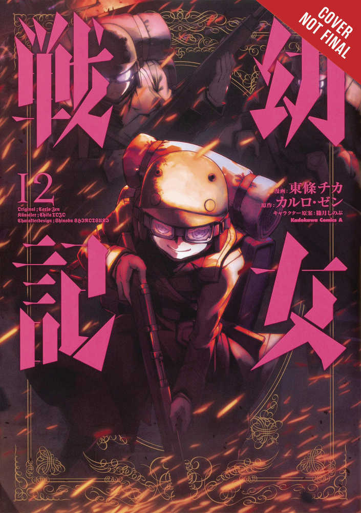 Saga Of Tanya Evil Graphic Novel Volume 12
