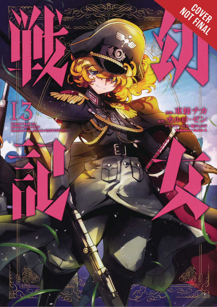 Saga Of Tanya Evil Graphic Novel Volume 13 (Mature)