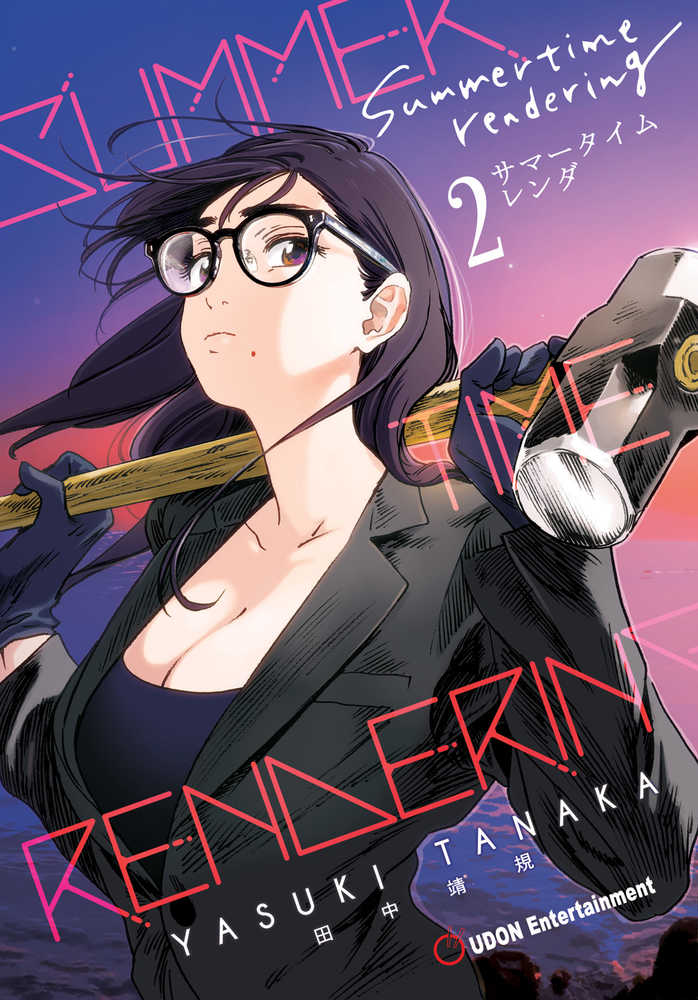 Summertime Rendering Hardcover Volume 02 (Of 6) (Mature)