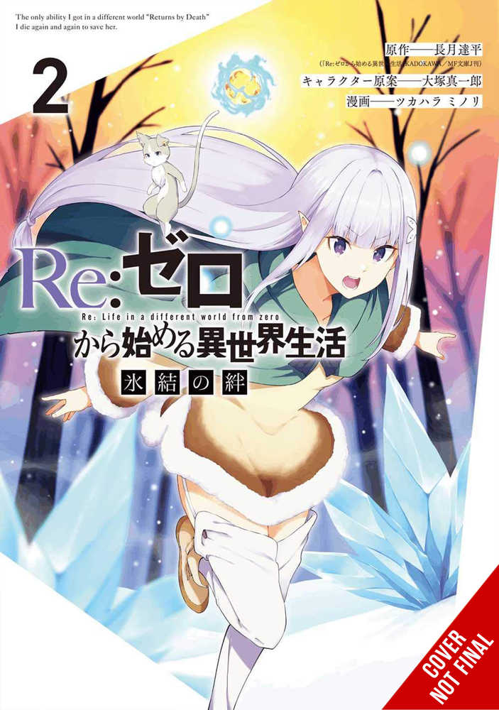 Rezero Frozen Bond Graphic Novel Volume 02 (Mature) (Pre-Owned)