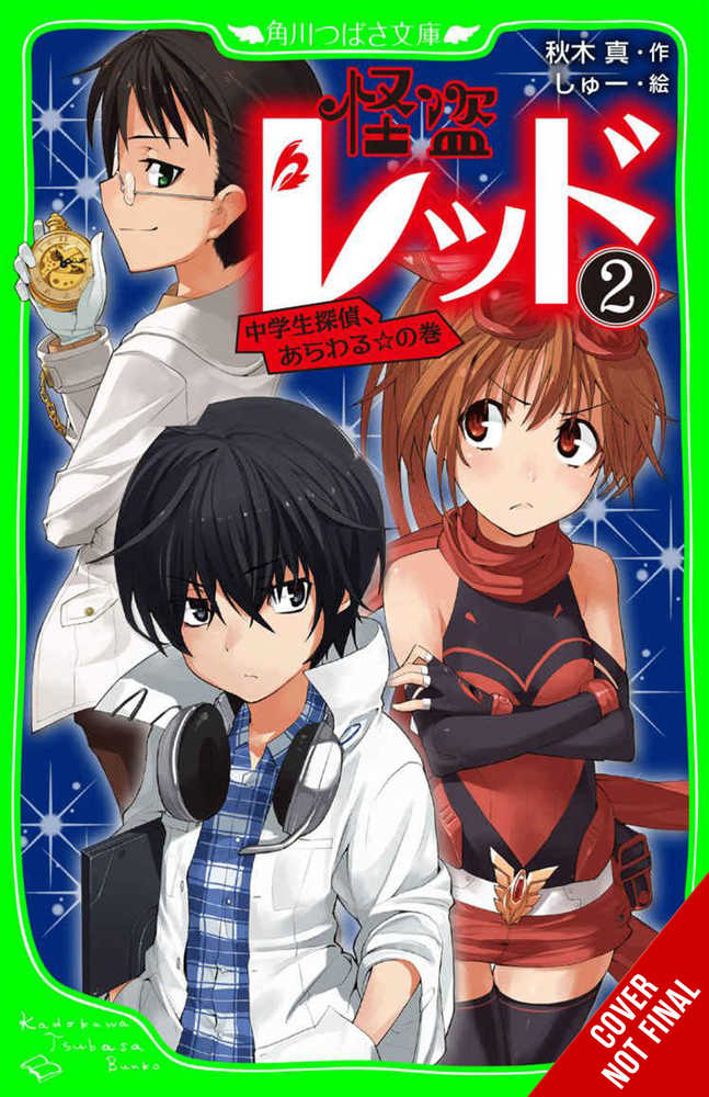 Phantom Thief Red Graphic Novel Volume 02