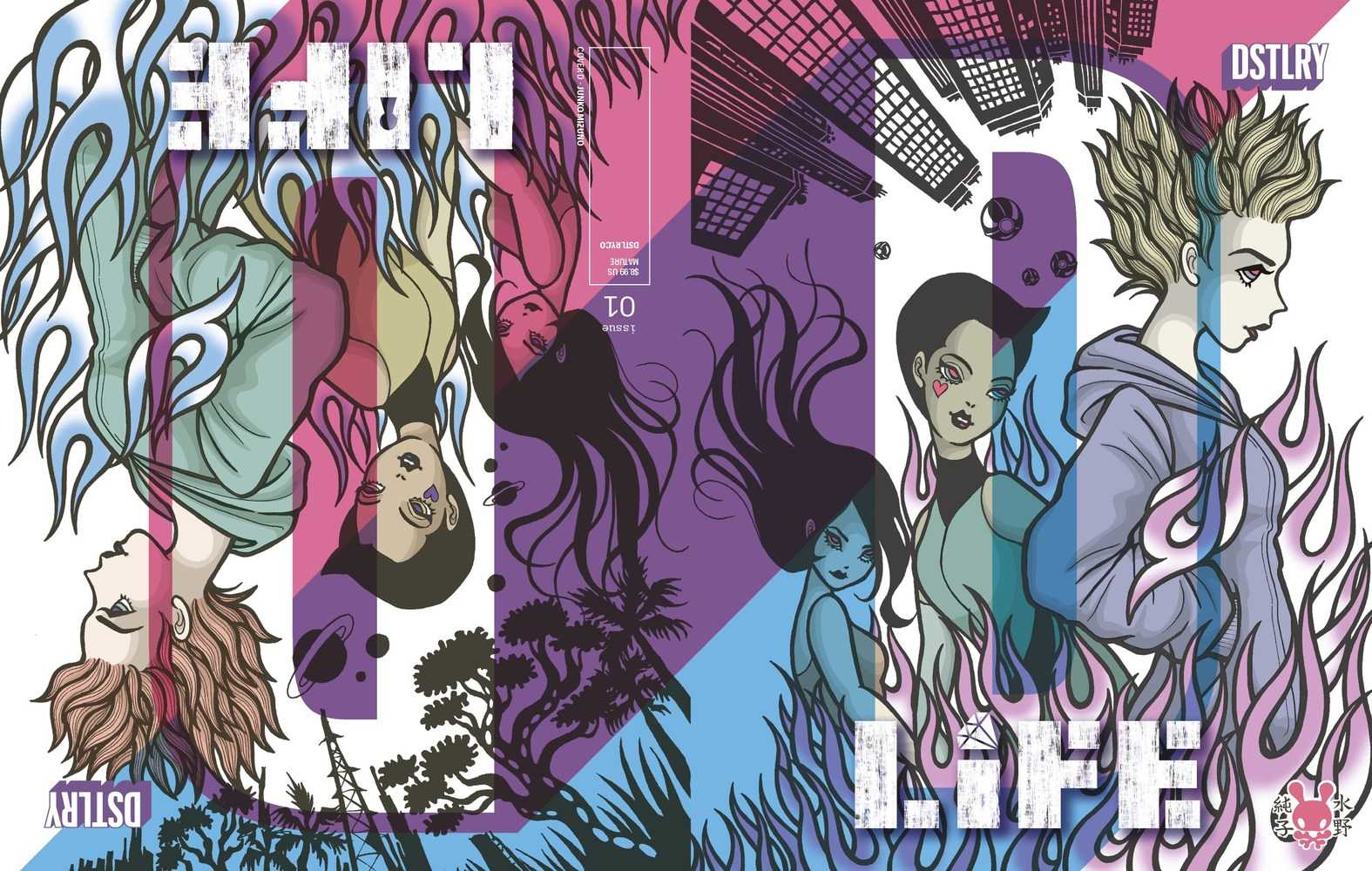 Life #1 Cover D 25 Copy Variant Edition Mizuno (Mature)