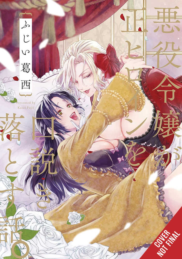When The Villainess Seduces The Main Heroine Graphic Novel Volume 01 (Mature)
