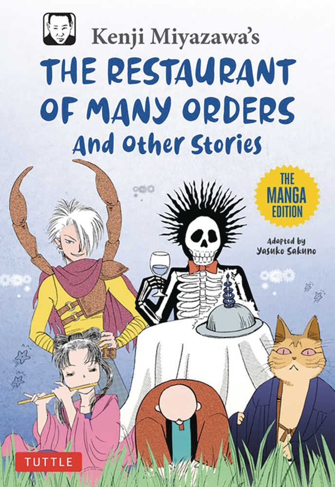 Restaurant Of Many Orders And Other Stories Manga Edition (Mature)