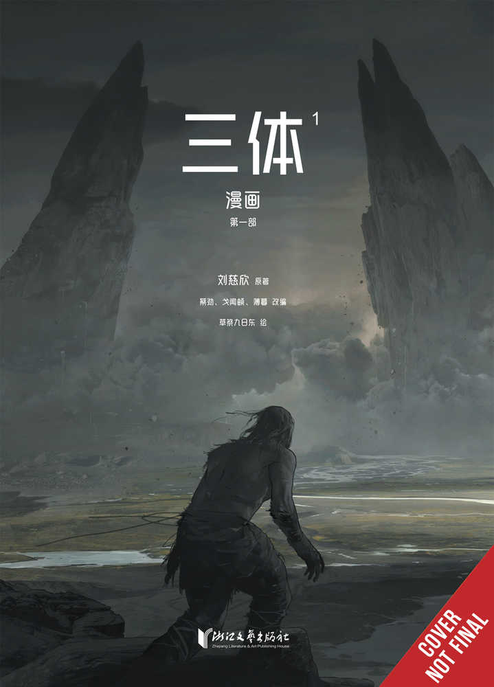 Three Body Problem Comic Graphic Novel Volume 01 (Mature)