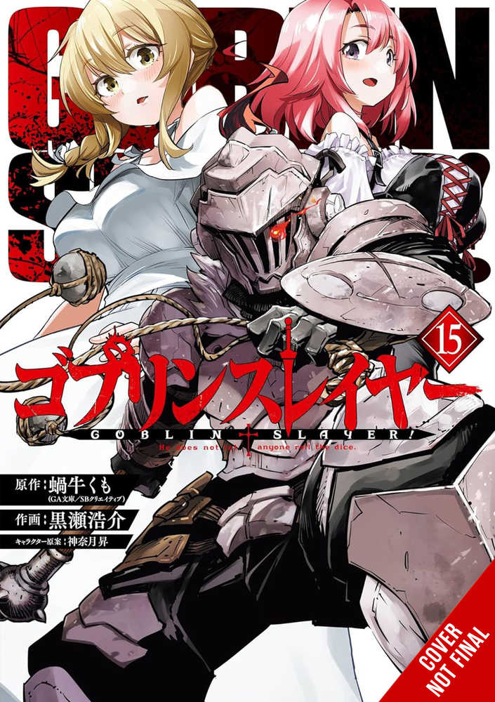 Goblin Slayer Volume 15 (Mature)