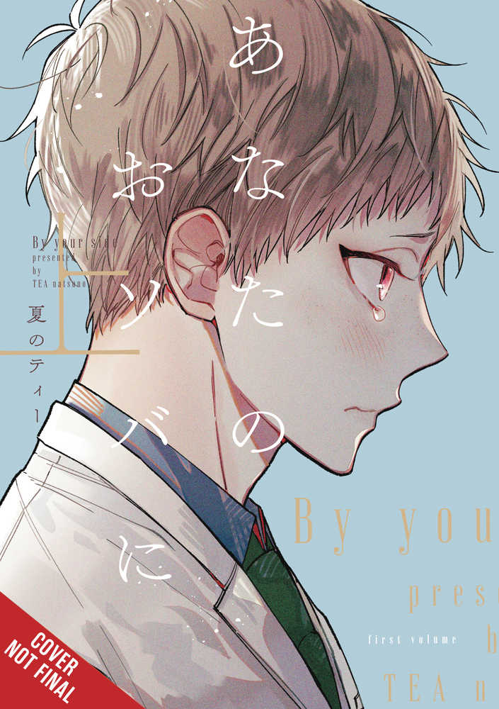 Im Here Beside You Volume 01 (Mature)