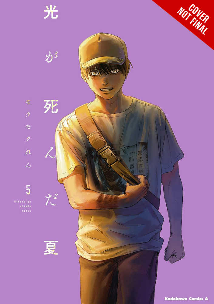 Summer Hikaru Died Volume 05