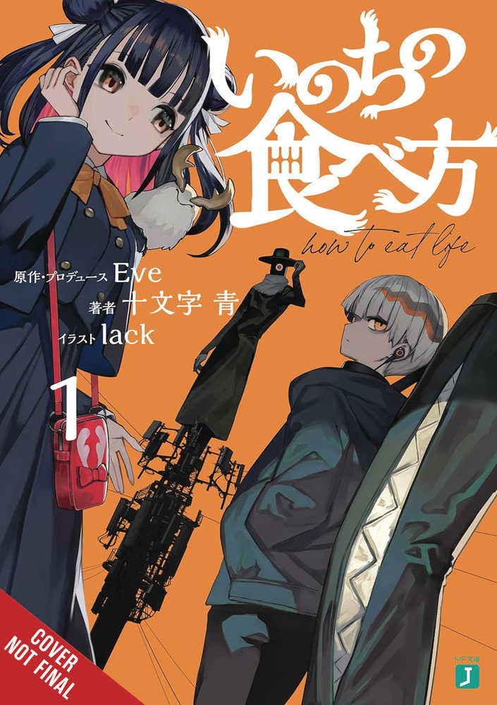 How To Eat Life Light Novel Softcover Volume 01