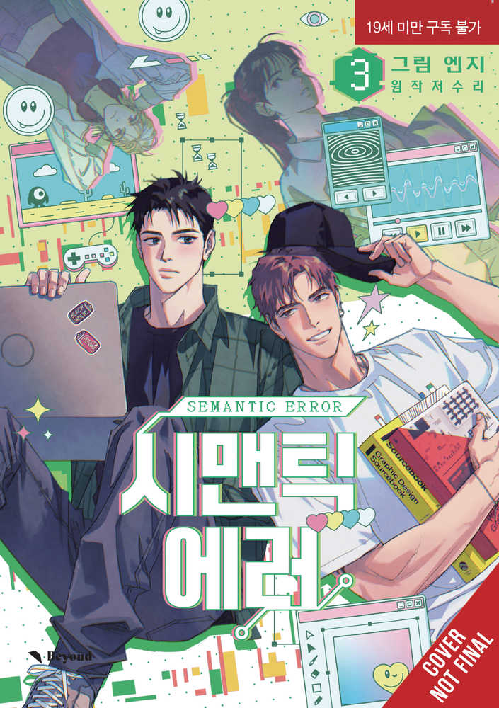 Semantic Error Graphic Novel Volume 03 (Mature)