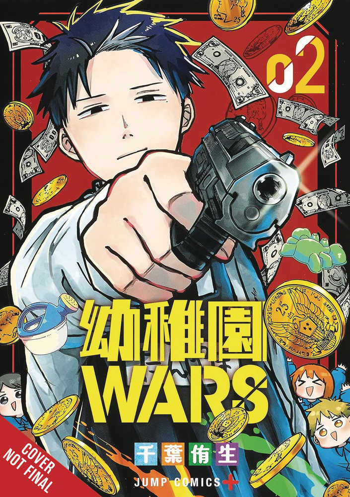 Kindergarten Wars Graphic Novel Volume 02