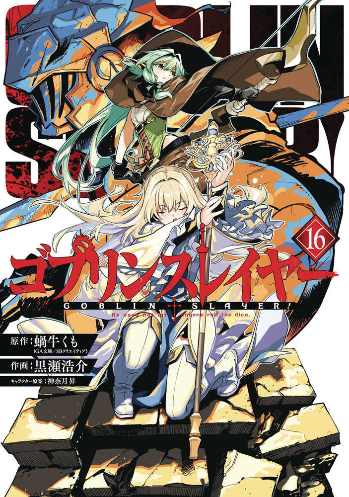 Goblin Slayer Graphic Novel Volume 16 (Mature)