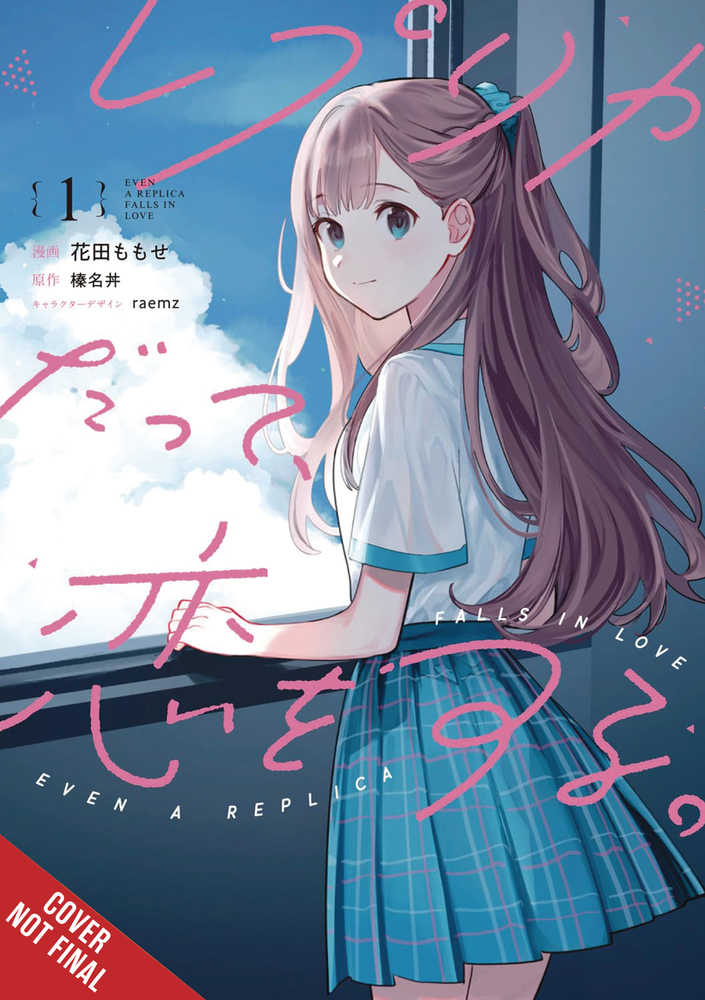 Even A Replica Can Fall In Graphic Novel Volume 01