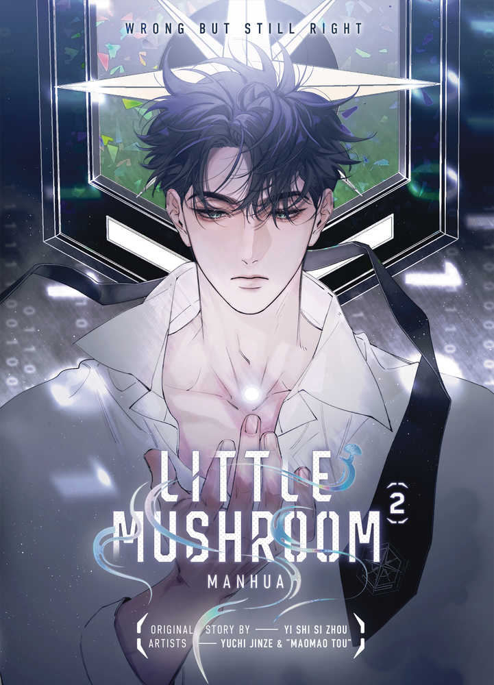 Little Mushroom Manhua Hardcover Vol 02