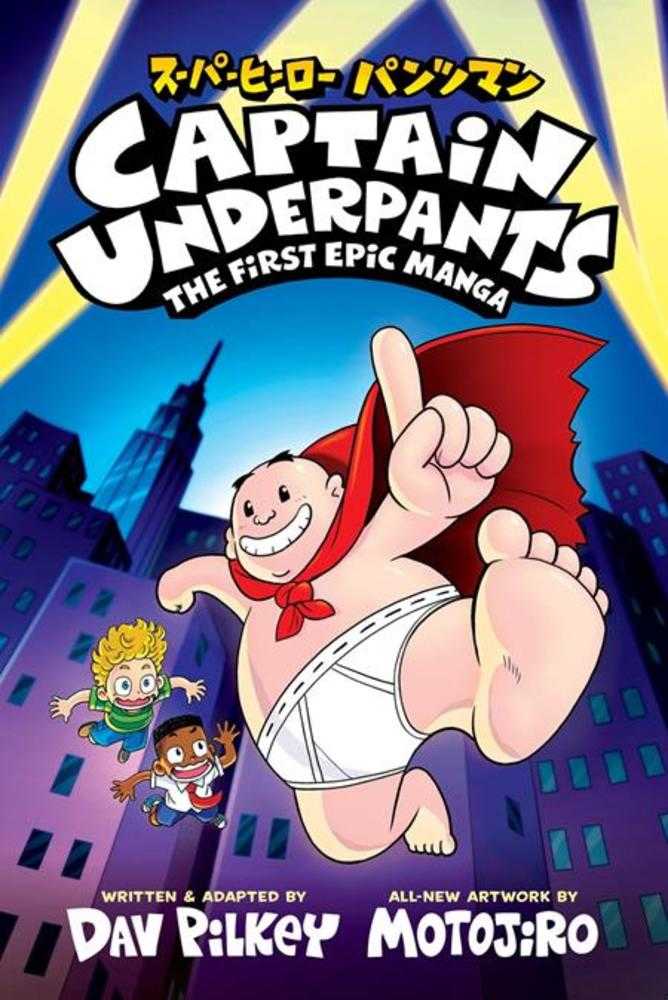 Captain Underpants Vol 1 The First Epic Manga