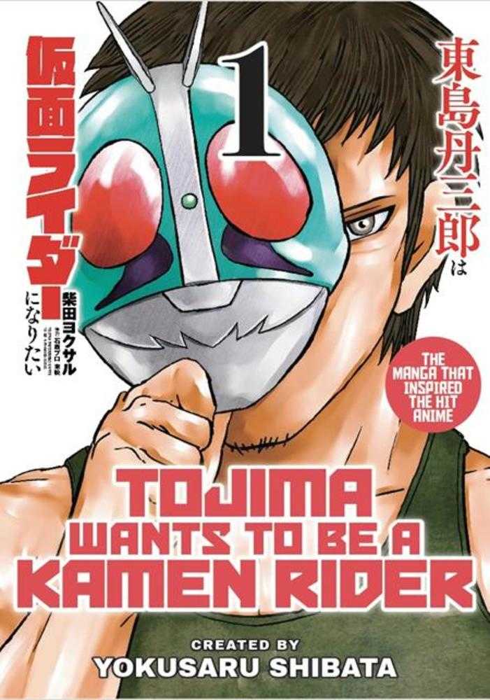 Tojima Wants To Be A Kamen Rider Volume 01