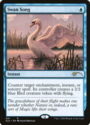 Swan Song - Blue