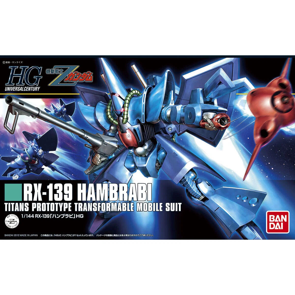 Bandai HGUC #145 1/144 RX-139 Hambrabi Model Kit