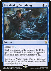 Maddening Cacophony - Blue