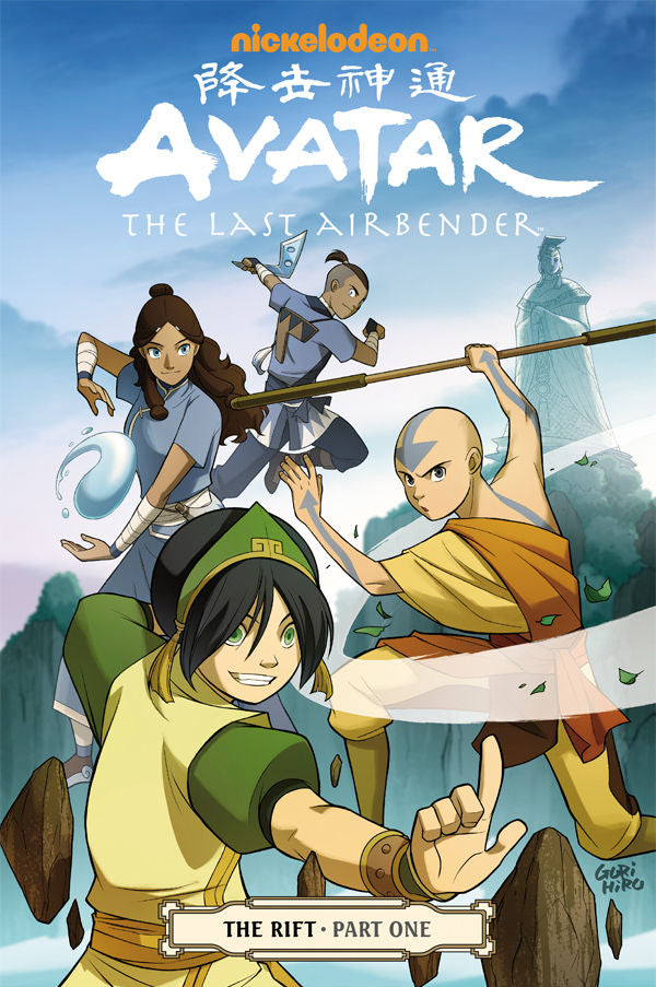 Avatar: The Last Airbender - TPB Set [Pre-Owned]