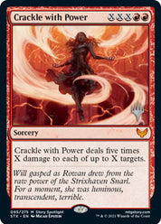 Crackle with Power - Red