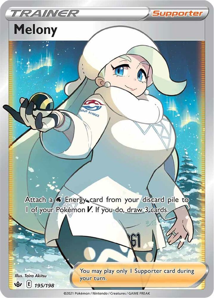 Melony - Trainer