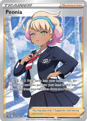 Peonia - Trainer