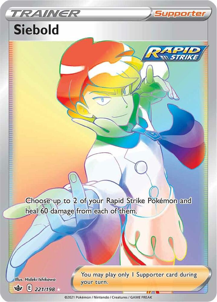 Siebold - Trainer