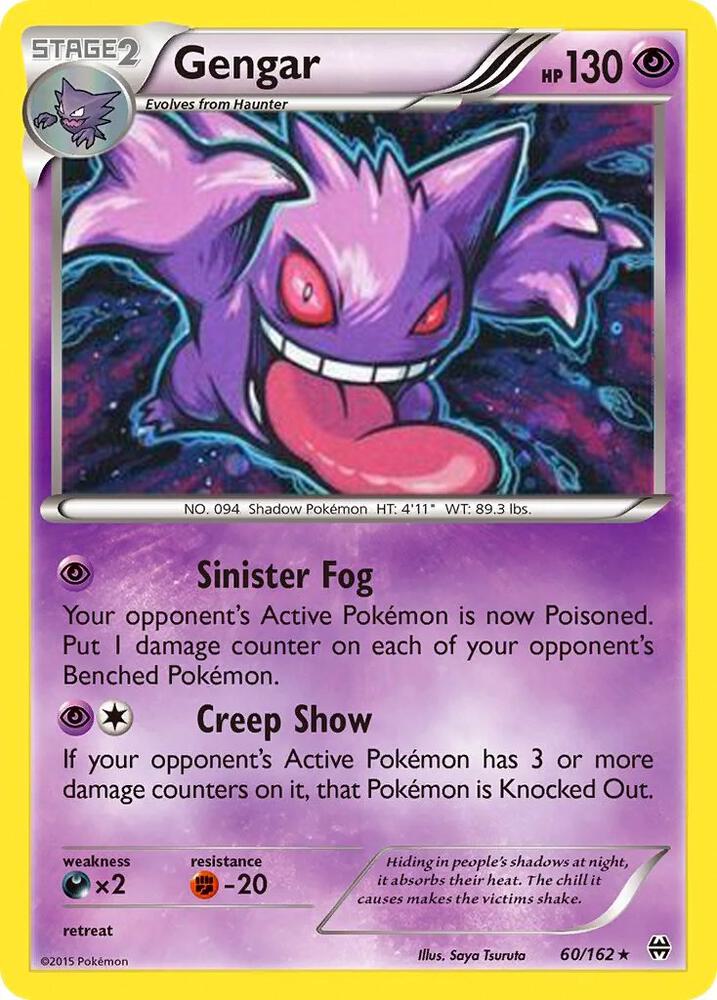 Gengar - Psychic