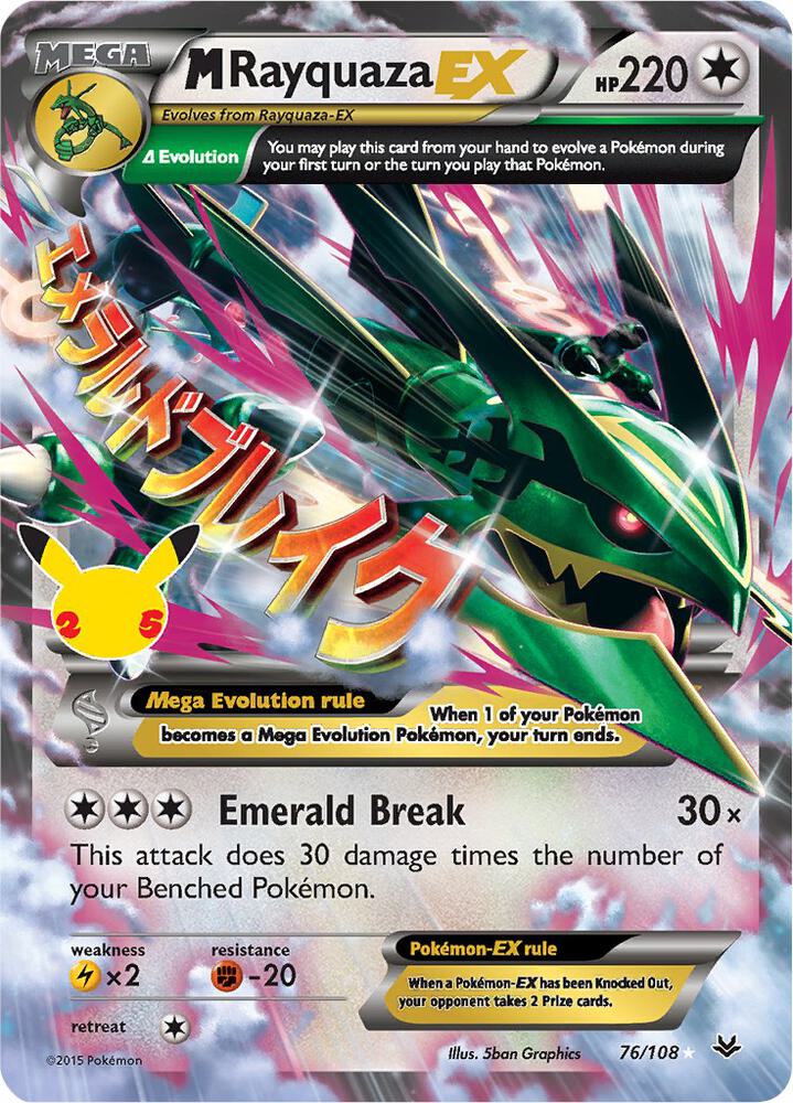 M Rayquaza EX - Colorless