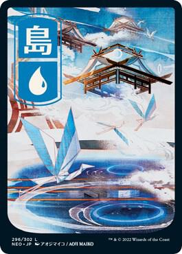 Island - Land