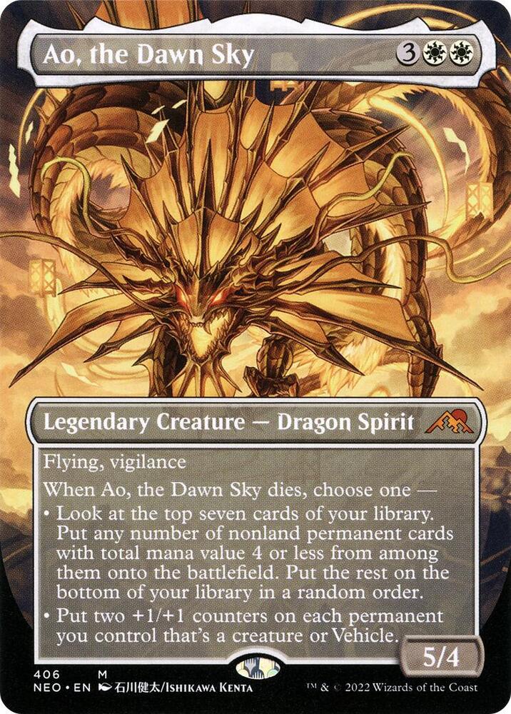 Ao, the Dawn Sky - White