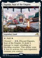 Eiganjo, Seat of the Empire - Land