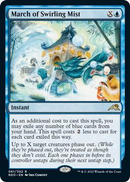 March of Swirling Mist - Blue