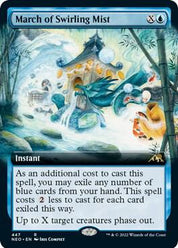 March of Swirling Mist - Blue