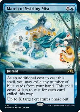 March of Swirling Mist - Blue
