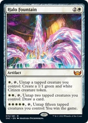 Halo Fountain - White