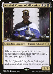 Kambal, Consul of Allocation - White/Black