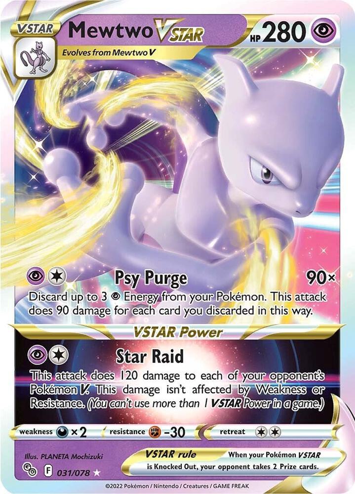 pokemon immersvie card mewtwo rarity 2 star Mewtwo VSTAR
