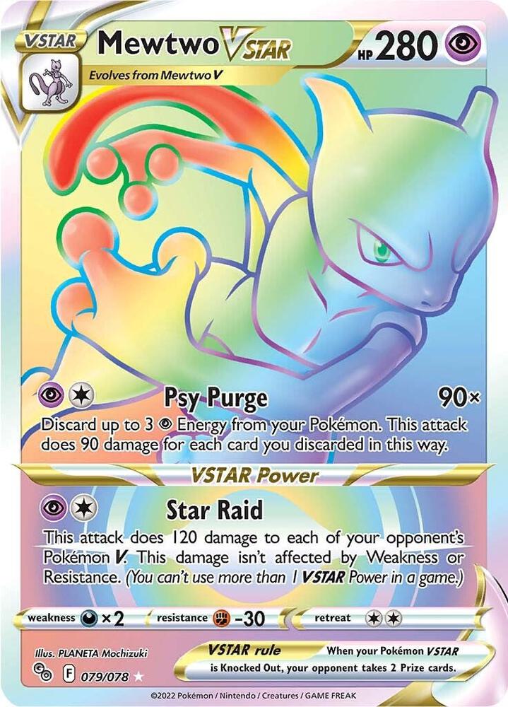 Mewtwo VSTAR - Psychic