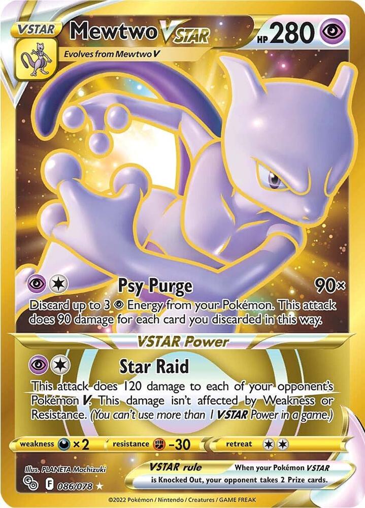 Mewtwo VSTAR - Psychic