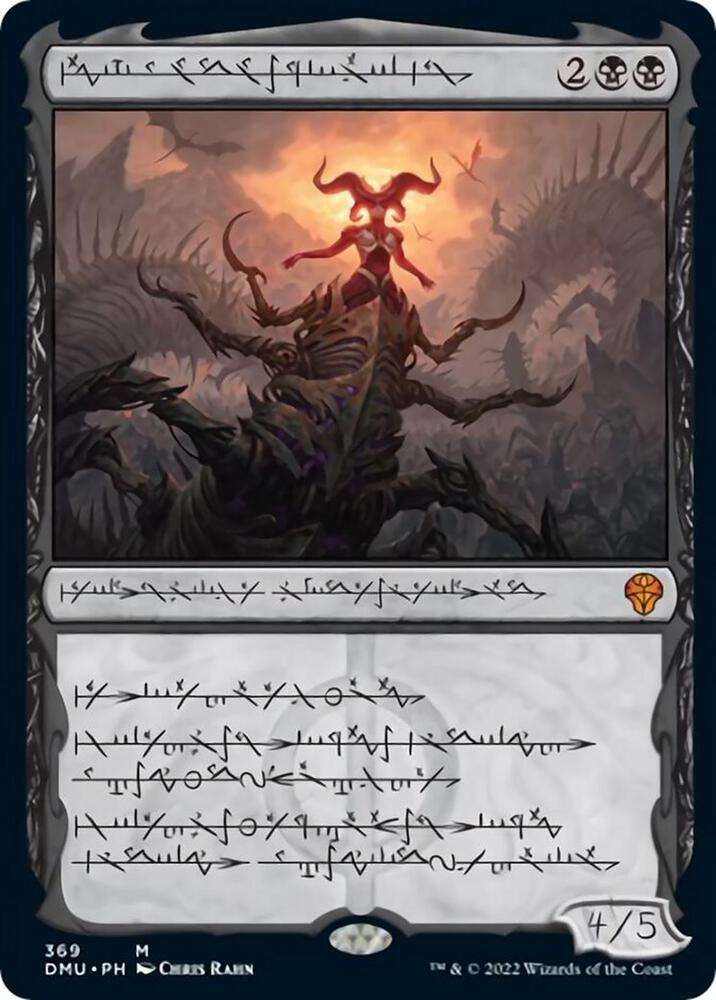 Sheoldred, The Apocalypse - Black
